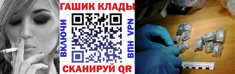Купить наркотик Джанкой КОКАИН  Метамфетамин  АМФЕТАМИН  МЕГА как зайти  Меф мяу мяу  ГАШ 