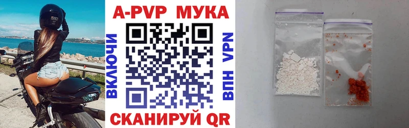 Alfa_PVP мука  где найти наркотики  МЕГА вход  Джанкой 