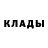 КЕТАМИН VHQ Egor Komarow
