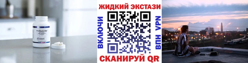 darknet телеграм  Джанкой  Бутират оксана  где найти наркотики 