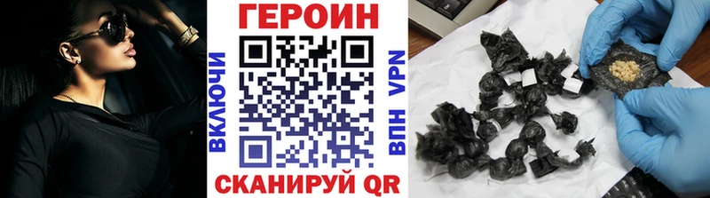наркотики  Джанкой  ГЕРОИН афганец 