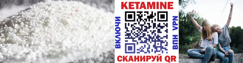 КЕТАМИН ketamine Джанкой