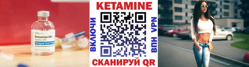 Кетамин ketamine  наркотики  Джанкой 