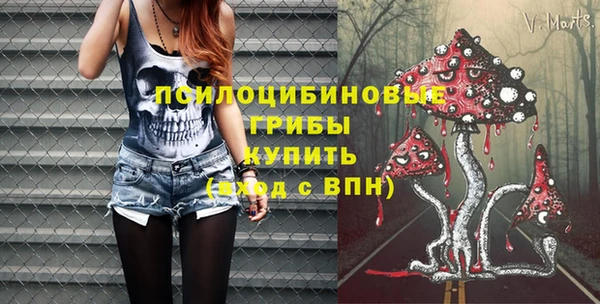 синтетический гашиш Бугульма