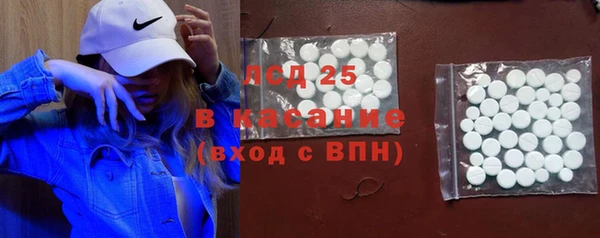 спиды Бронницы