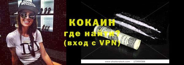 ALPHA-PVP Богданович