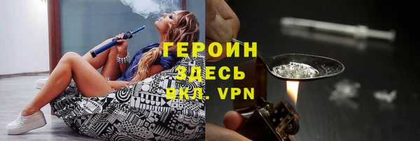 МДМА Богородск