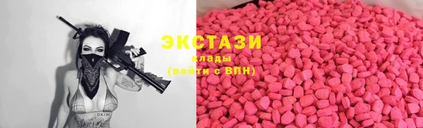 кристаллы Богородицк