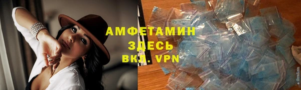 спиды Бронницы