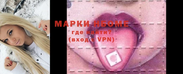 спиды Бронницы