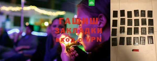 МДМА Богородск