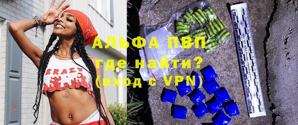 спиды Бронницы