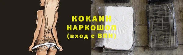 первитин Бородино