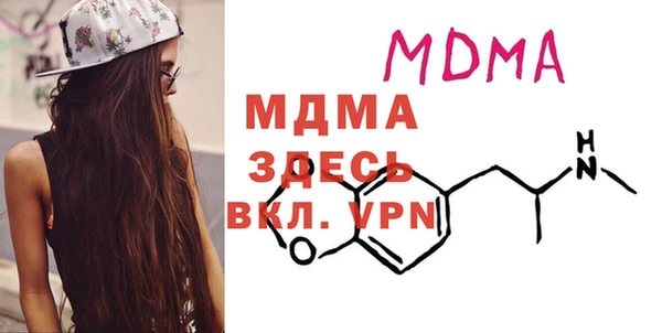 синтетический гашиш Бугульма