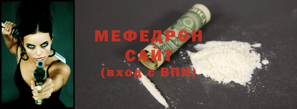 кристаллы Богородицк