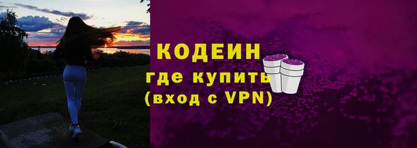 кристаллы Богородицк