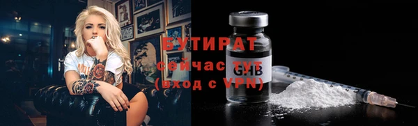 первитин Бородино
