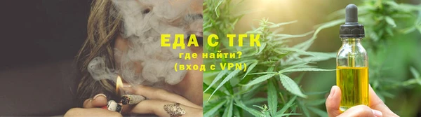 МДМА Богородск