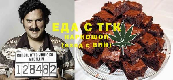 спиды Бронницы