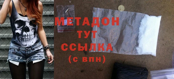 синтетический гашиш Бугульма