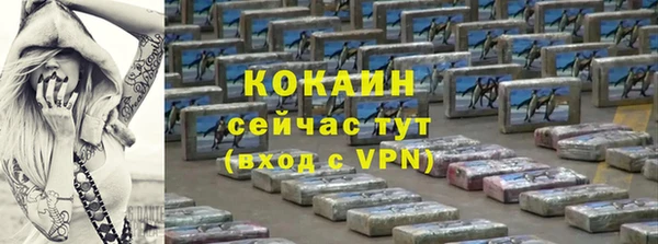 МДМА Богородск