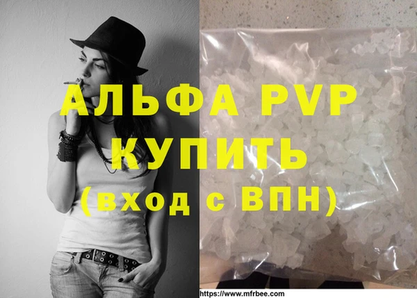 синтетический гашиш Бугульма