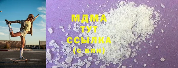 ALPHA-PVP Богданович