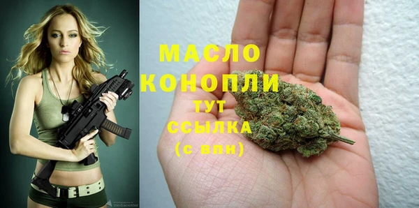 кристаллы Богородицк