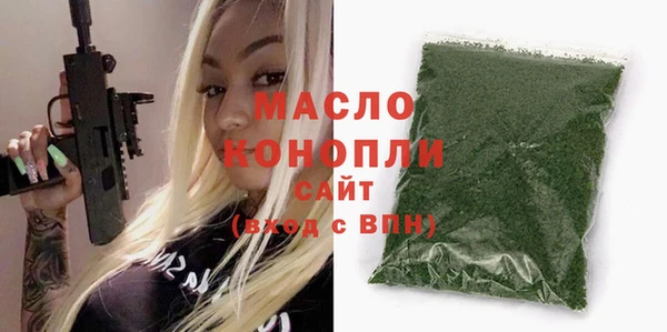 ALPHA-PVP Богданович