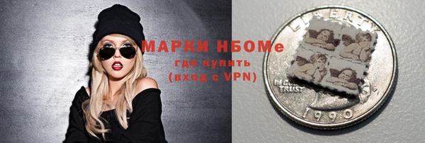 синтетический гашиш Бугульма