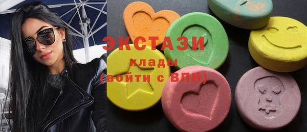 синтетический гашиш Бугульма
