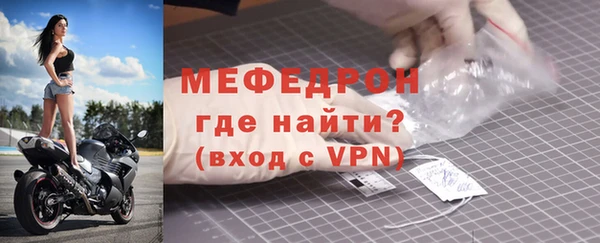 ALPHA-PVP Богданович