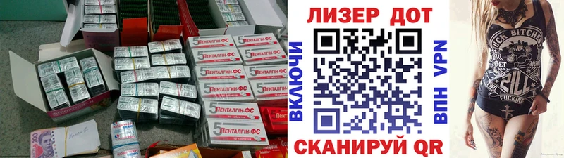 Лсд 25 экстази кислота  дарнет шоп  Джанкой 