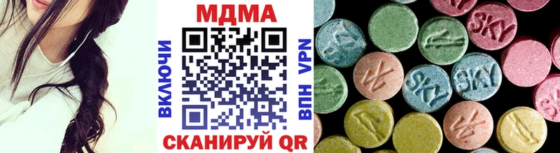 МДМА crystal  сколько стоит  OMG   Джанкой 