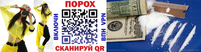 Первитин винт  даркнет сайт  Джанкой 
