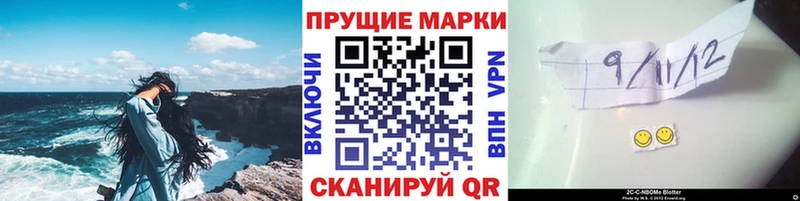 Марки 25I-NBOMe 1500мкг  Джанкой 