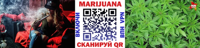 Конопля White Widow  Джанкой 